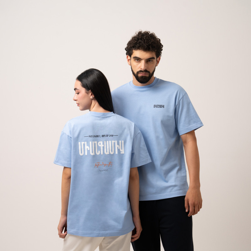 T-shirt ՄԻԱՆԳԱՄԻՑ